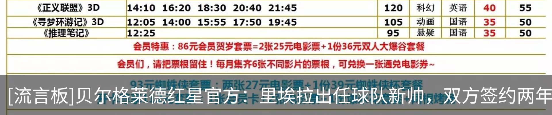 资讯动态
